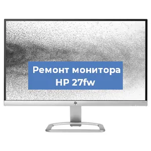 Замена матрицы на мониторе HP 27fw в Челябинске